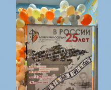 Нижний Тагил: 25 лет присутствия Конгрегации Дочерей Милосердия св. Викентия де Поля в России (+ ФОТО)